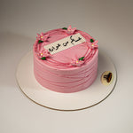 Beautiful Pink Eid Cake
