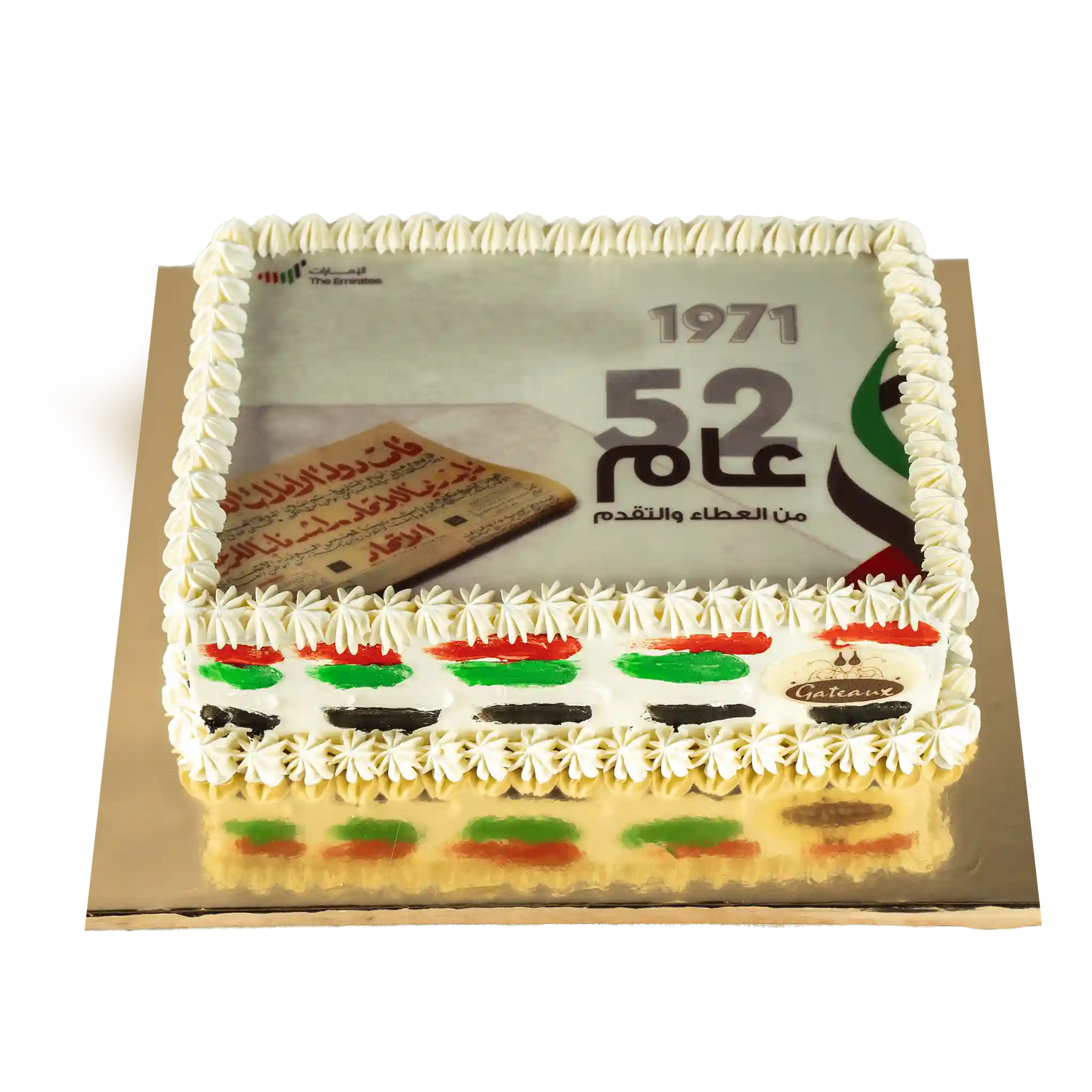 Newspaper-UAE-NationalDay-Cake-1