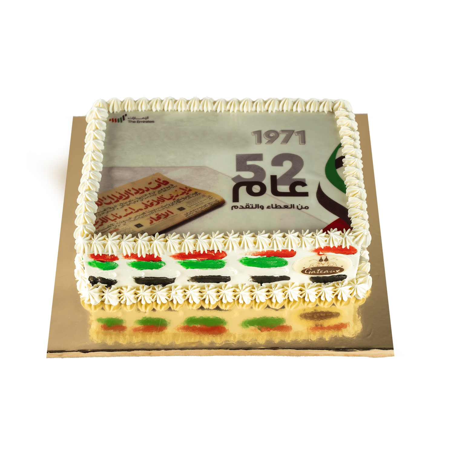 Newspaper Cake