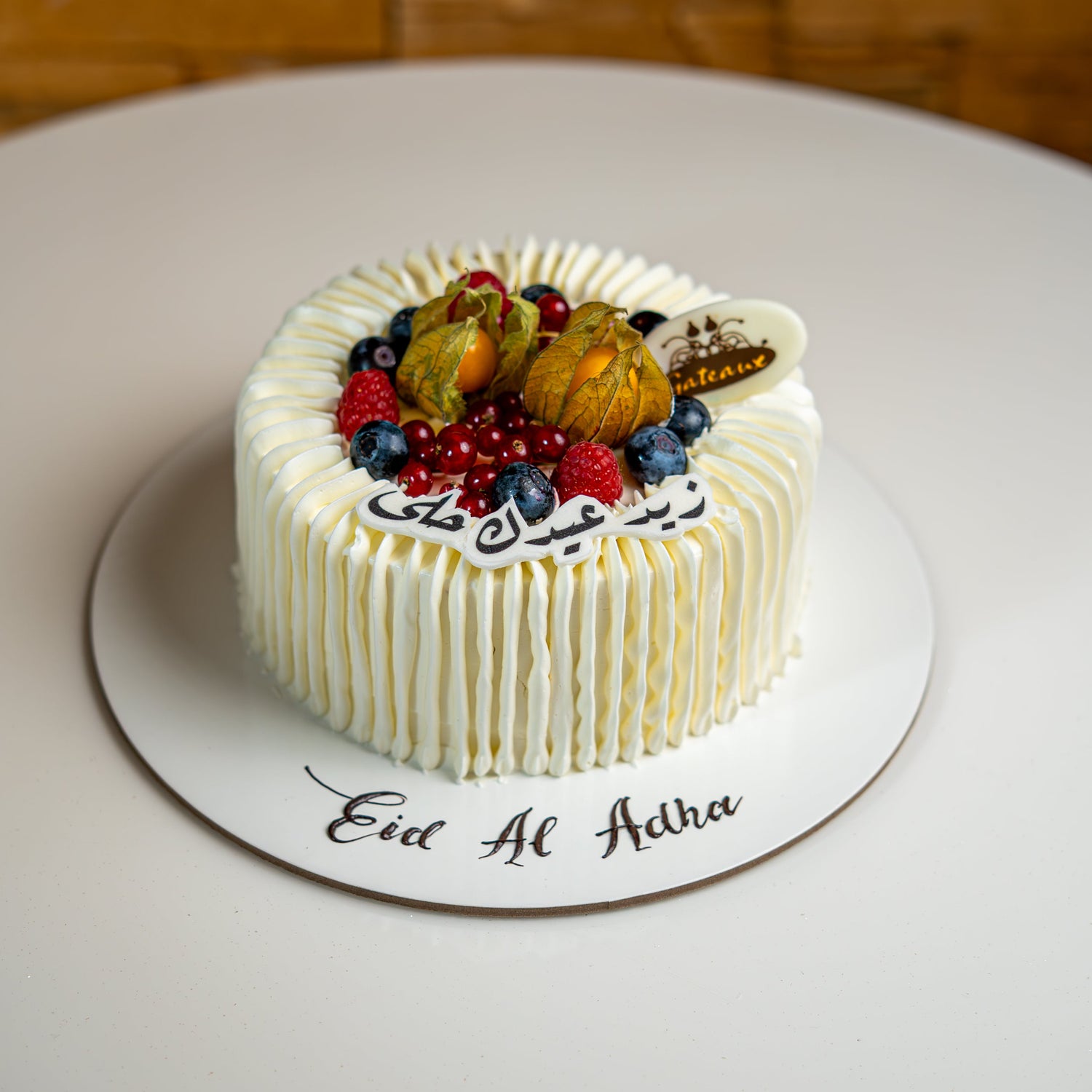 Berry Eid Cake