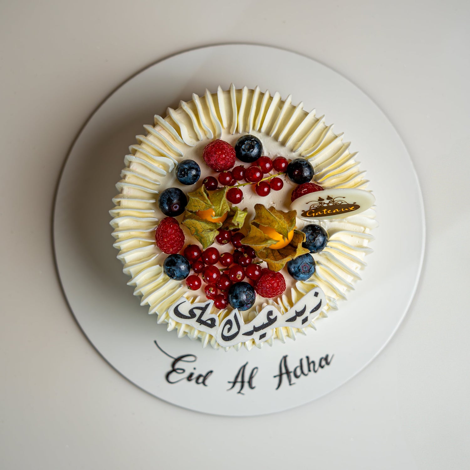 Berry Eid Cake