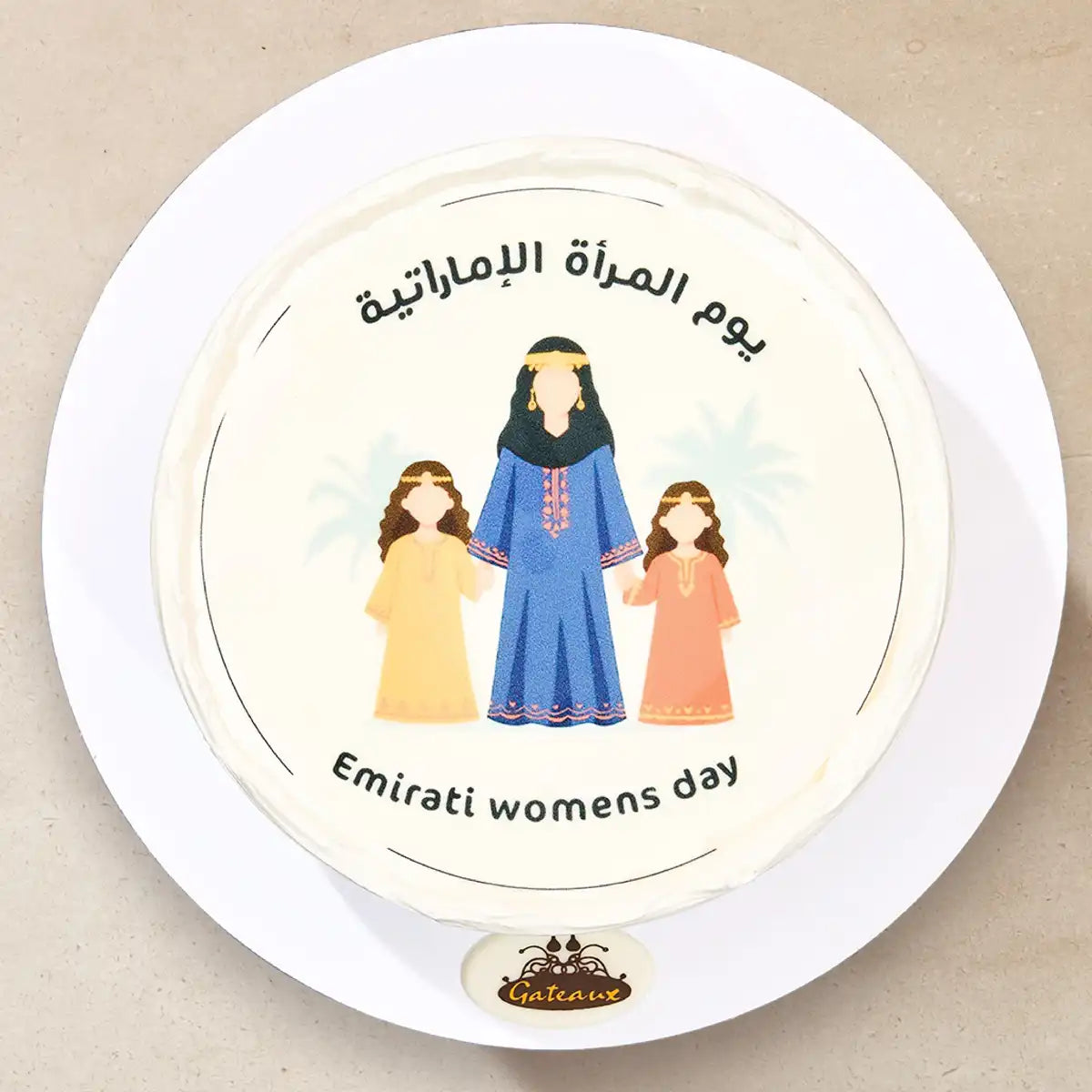Emirati Mom Mini Bento Cake