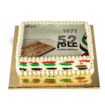 Newspaper-UAE-NationalDay-Cake-1