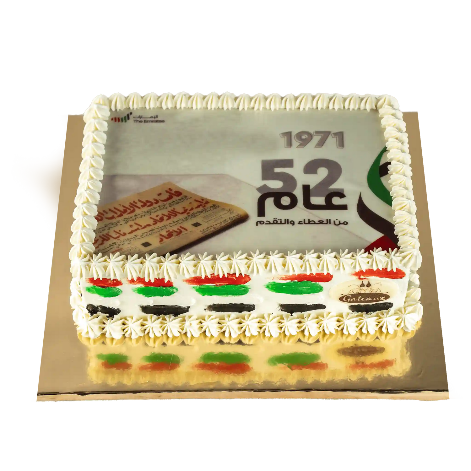Newspaper-UAE-NationalDay-Cake-1