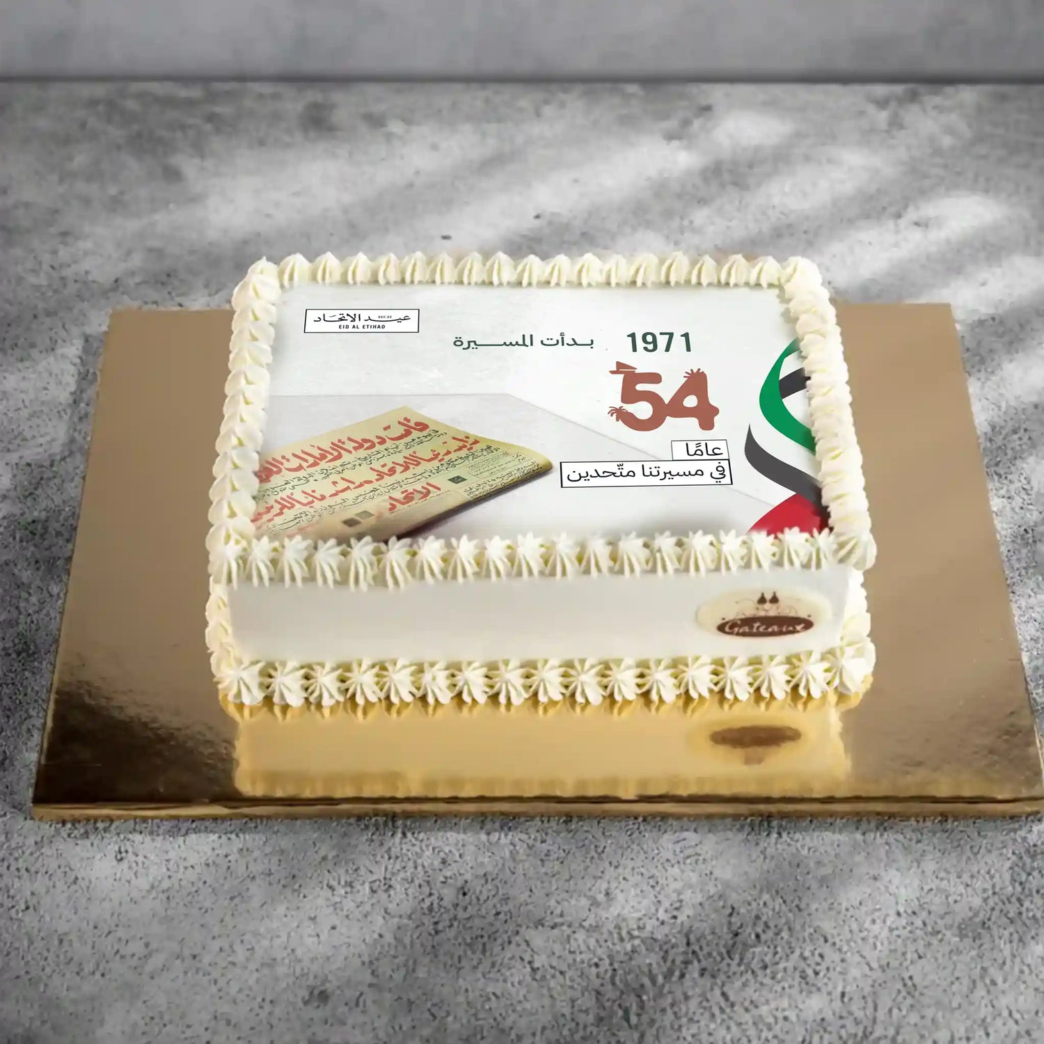Newspaper-UAE-NationalDay-Cake-2