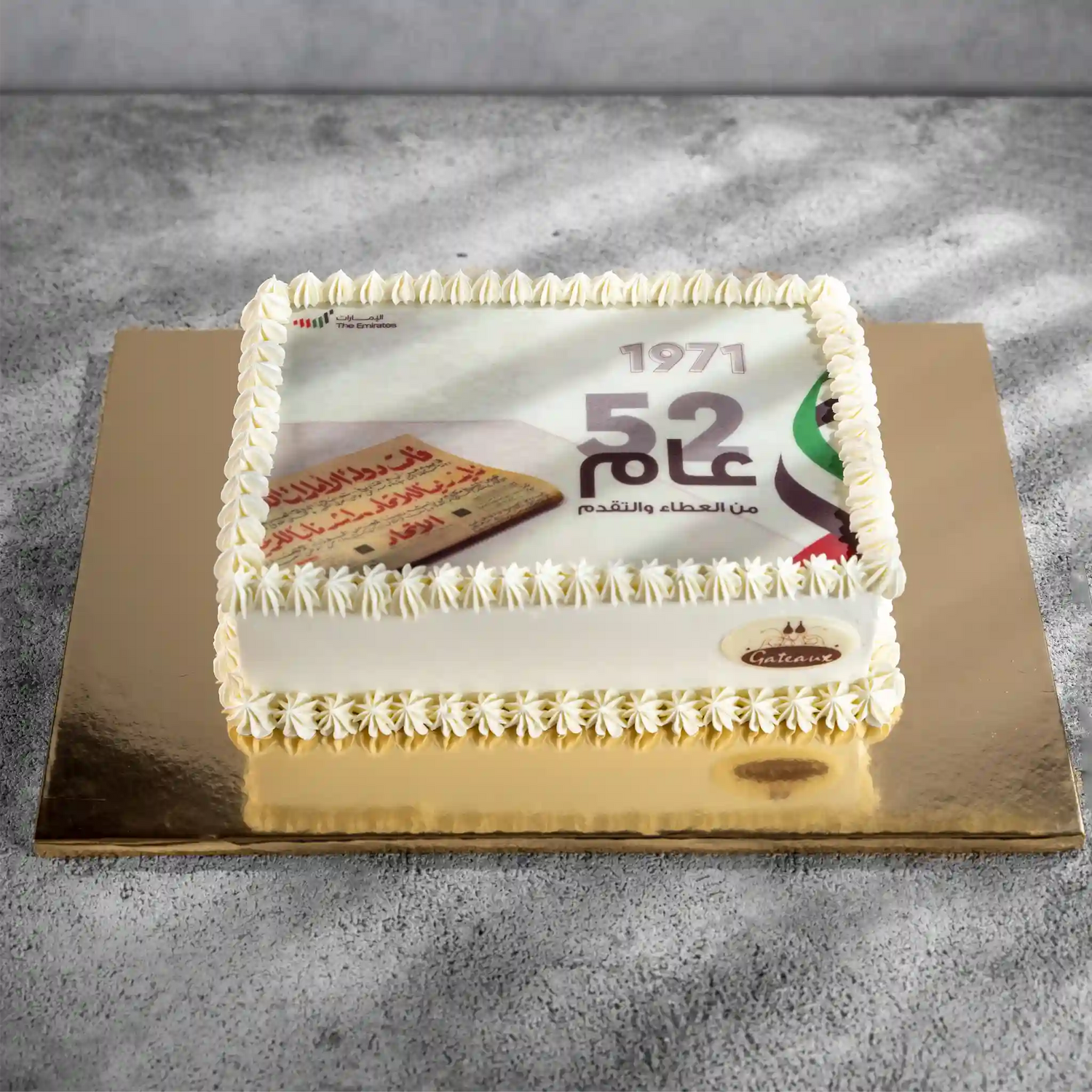 Newspaper-UAE-National Day-Cake-2