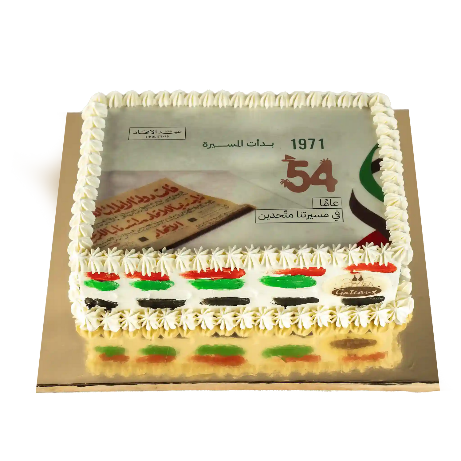 Newspaper-UAE-National_Day-Cake -1